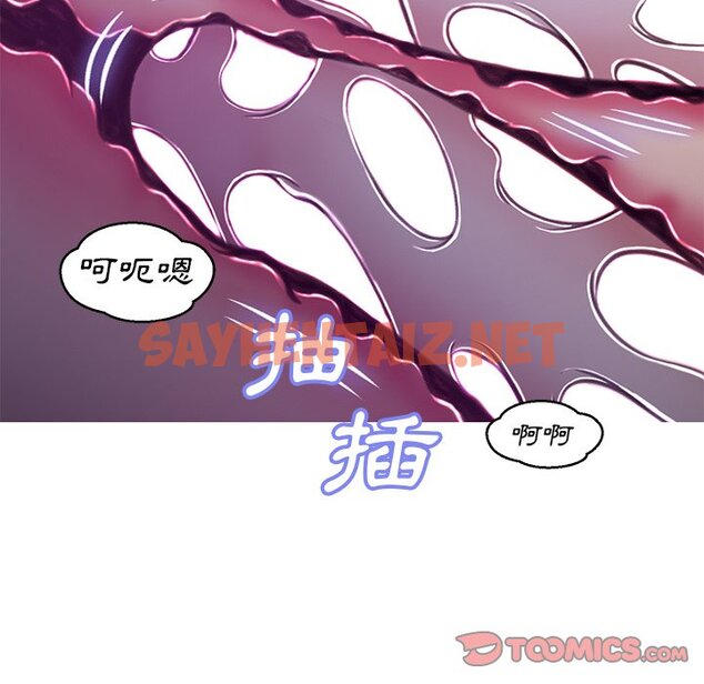 查看漫画俏儿媳/媳婦單身中 - 第64話 - sayhentaiz.net中的2216591图片