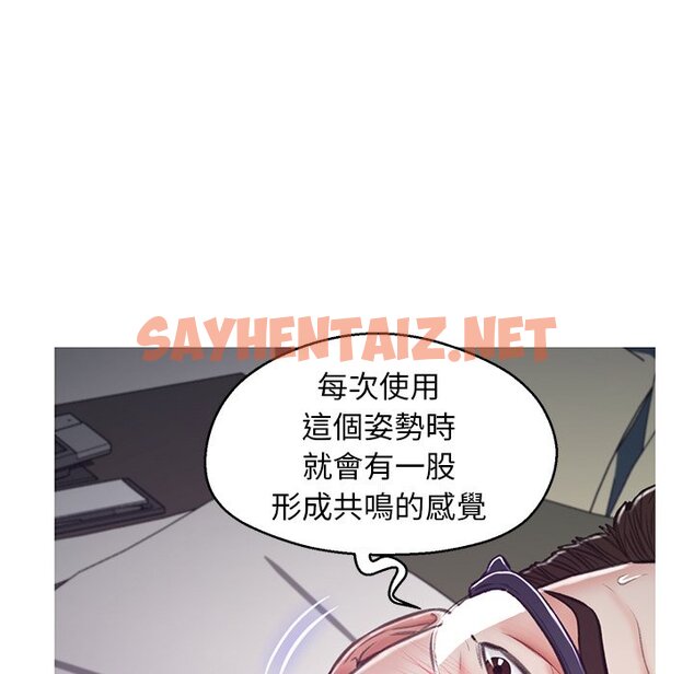 查看漫画俏儿媳/媳婦單身中 - 第64話 - sayhentaiz.net中的2216592图片