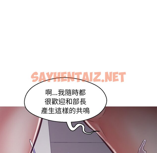 查看漫画俏儿媳/媳婦單身中 - 第64話 - sayhentaiz.net中的2216594图片