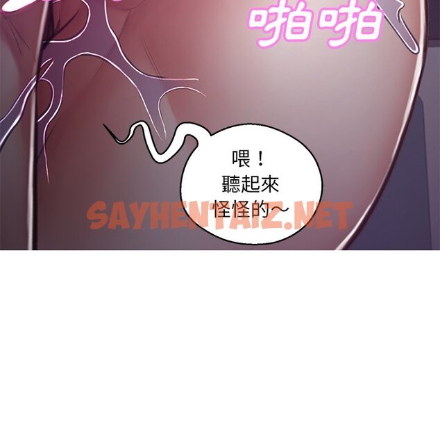 查看漫画俏儿媳/媳婦單身中 - 第64話 - sayhentaiz.net中的2216596图片