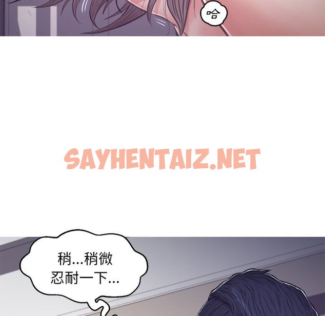 查看漫画俏儿媳/媳婦單身中 - 第64話 - sayhentaiz.net中的2216604图片