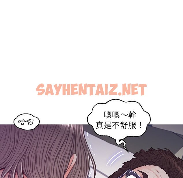 查看漫画俏儿媳/媳婦單身中 - 第64話 - sayhentaiz.net中的2216631图片