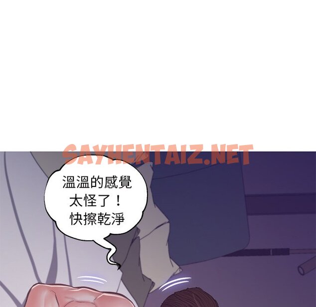 查看漫画俏儿媳/媳婦單身中 - 第64話 - sayhentaiz.net中的2216633图片