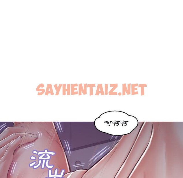 查看漫画俏儿媳/媳婦單身中 - 第65話 - sayhentaiz.net中的2216699图片