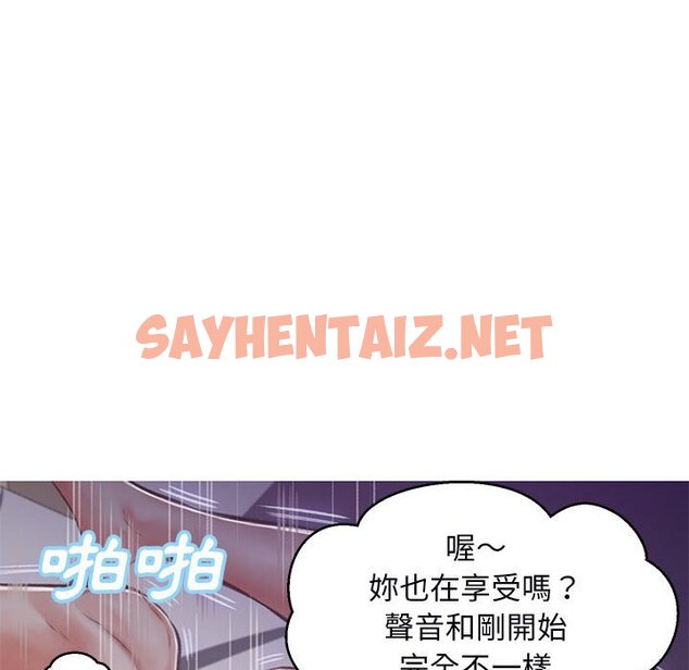 查看漫画俏儿媳/媳婦單身中 - 第65話 - sayhentaiz.net中的2216705图片