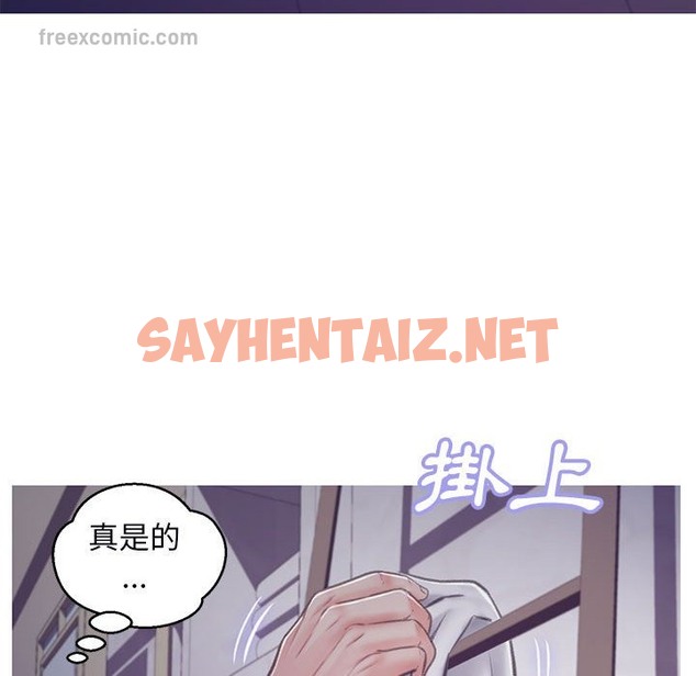 查看漫画俏儿媳/媳婦單身中 - 第65話 - sayhentaiz.net中的2216717图片