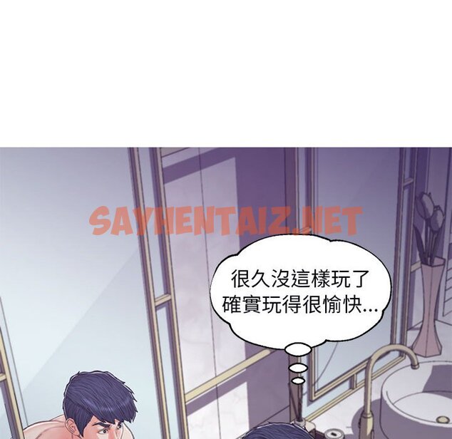 查看漫画俏儿媳/媳婦單身中 - 第65話 - sayhentaiz.net中的2216719图片