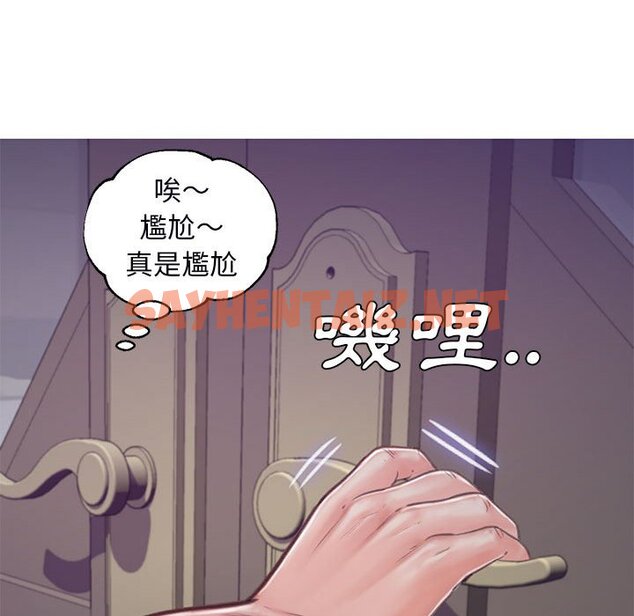 查看漫画俏儿媳/媳婦單身中 - 第65話 - sayhentaiz.net中的2216727图片