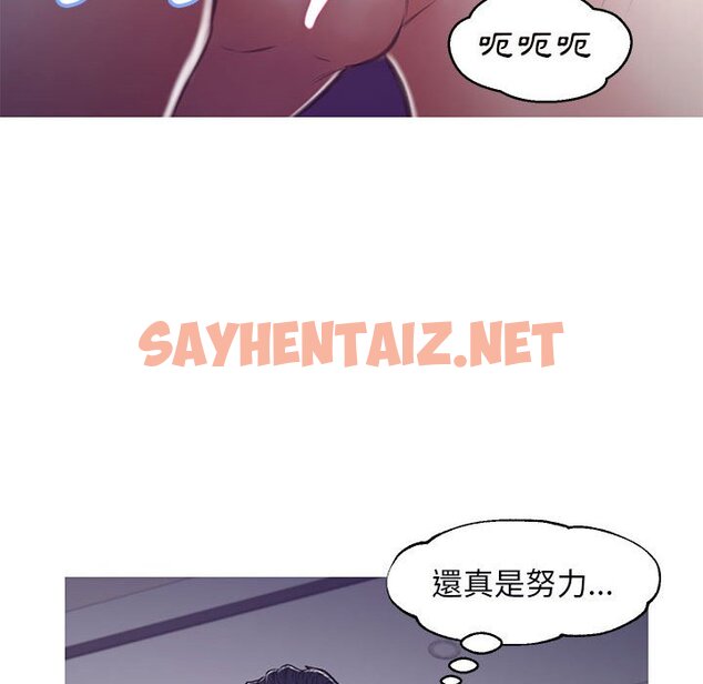 查看漫画俏儿媳/媳婦單身中 - 第65話 - sayhentaiz.net中的2216736图片