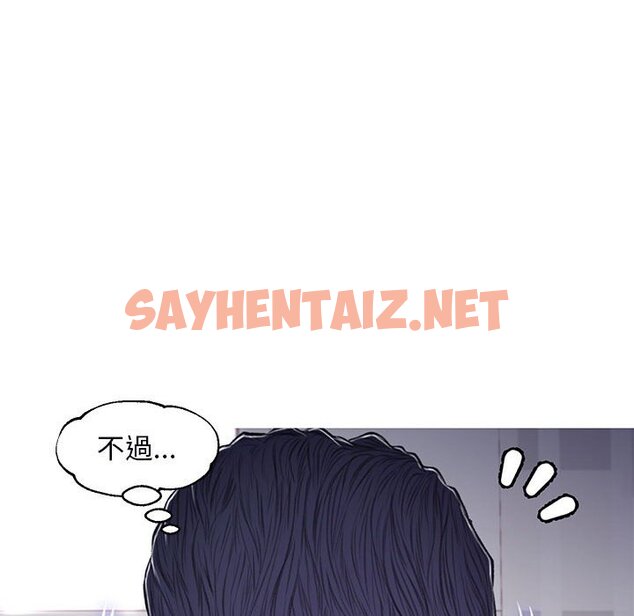 查看漫画俏儿媳/媳婦單身中 - 第65話 - sayhentaiz.net中的2216738图片