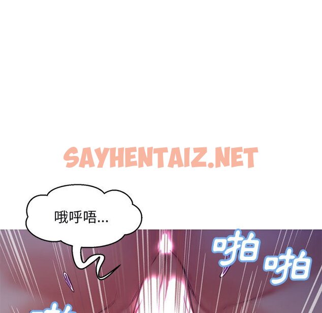 查看漫画俏儿媳/媳婦單身中 - 第65話 - sayhentaiz.net中的2216775图片