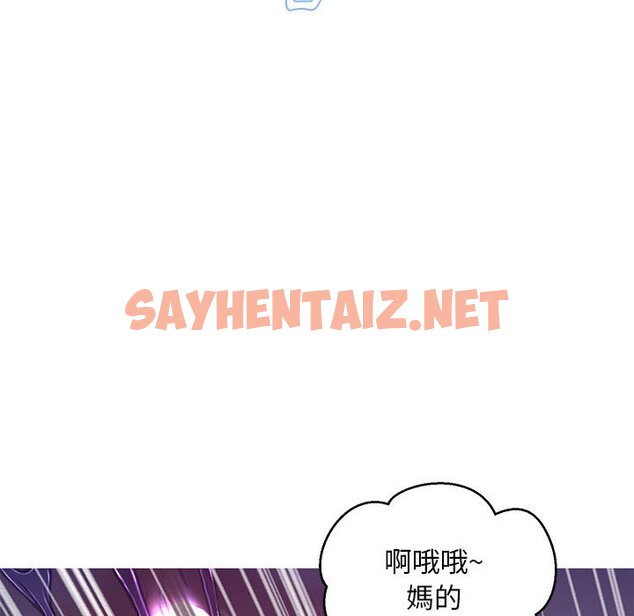 查看漫画俏儿媳/媳婦單身中 - 第65話 - sayhentaiz.net中的2216787图片