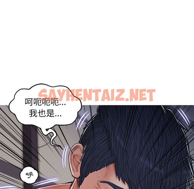 查看漫画俏儿媳/媳婦單身中 - 第65話 - sayhentaiz.net中的2216792图片