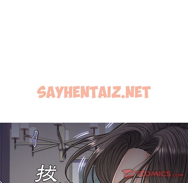 查看漫画俏儿媳/媳婦單身中 - 第65話 - sayhentaiz.net中的2216798图片