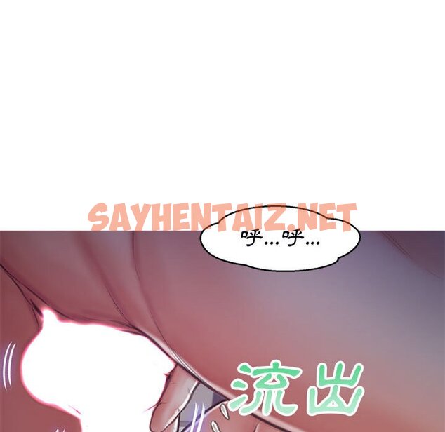 查看漫画俏儿媳/媳婦單身中 - 第65話 - sayhentaiz.net中的2216804图片