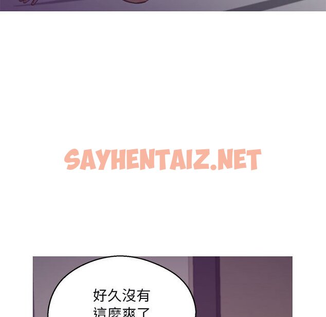 查看漫画俏儿媳/媳婦單身中 - 第65話 - sayhentaiz.net中的2216812图片