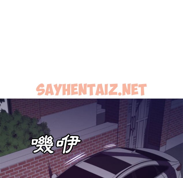 查看漫画俏儿媳/媳婦單身中 - 第65話 - sayhentaiz.net中的2216822图片