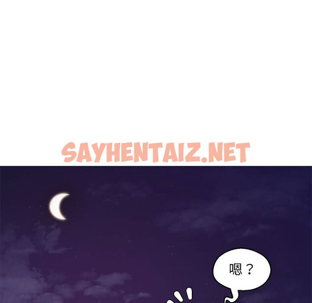 查看漫画俏儿媳/媳婦單身中 - 第65話 - sayhentaiz.net中的2216826图片