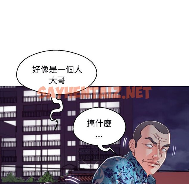 查看漫画俏儿媳/媳婦單身中 - 第65話 - sayhentaiz.net中的2216833图片