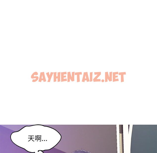 查看漫画俏儿媳/媳婦單身中 - 第66話 - sayhentaiz.net中的2216865图片