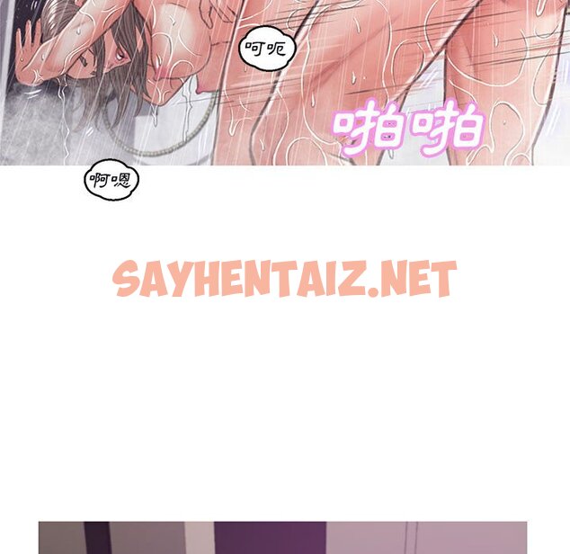 查看漫画俏儿媳/媳婦單身中 - 第66話 - sayhentaiz.net中的2216879图片