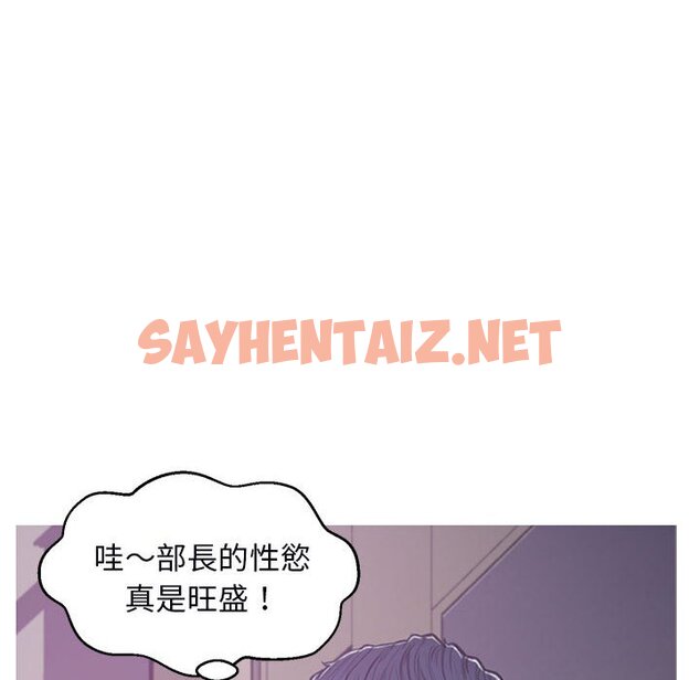 查看漫画俏儿媳/媳婦單身中 - 第66話 - sayhentaiz.net中的2216887图片