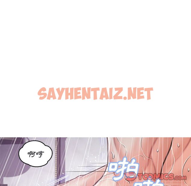 查看漫画俏儿媳/媳婦單身中 - 第66話 - sayhentaiz.net中的2216889图片