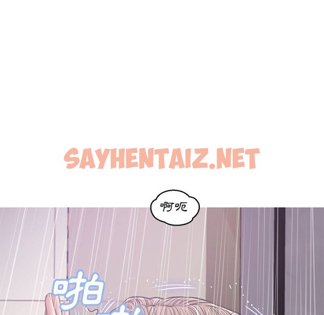 查看漫画俏儿媳/媳婦單身中 - 第66話 - sayhentaiz.net中的2216891图片