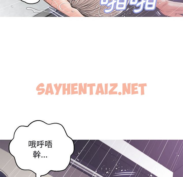 查看漫画俏儿媳/媳婦單身中 - 第66話 - sayhentaiz.net中的2216896图片