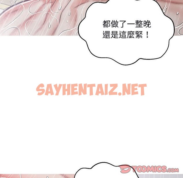 查看漫画俏儿媳/媳婦單身中 - 第66話 - sayhentaiz.net中的2216898图片