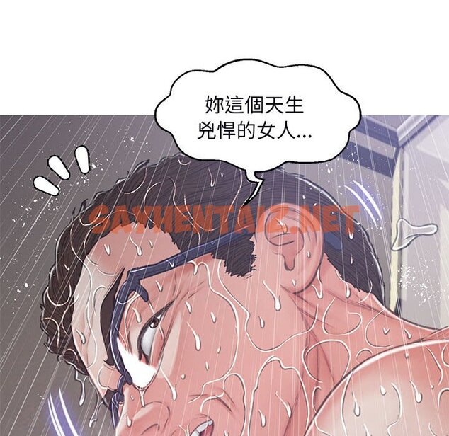 查看漫画俏儿媳/媳婦單身中 - 第66話 - sayhentaiz.net中的2216901图片