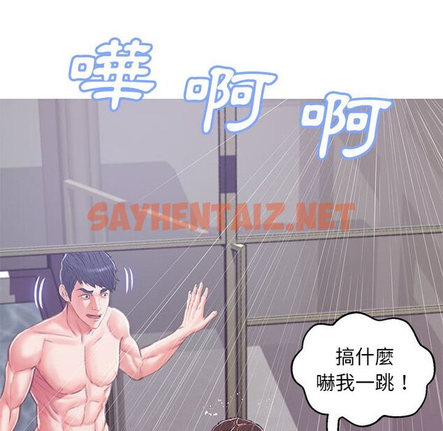 查看漫画俏儿媳/媳婦單身中 - 第66話 - sayhentaiz.net中的2216903图片