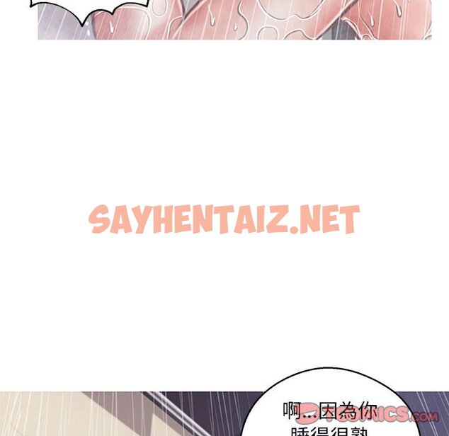 查看漫画俏儿媳/媳婦單身中 - 第66話 - sayhentaiz.net中的2216907图片