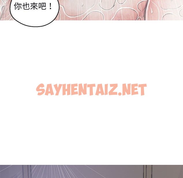 查看漫画俏儿媳/媳婦單身中 - 第66話 - sayhentaiz.net中的2216909图片