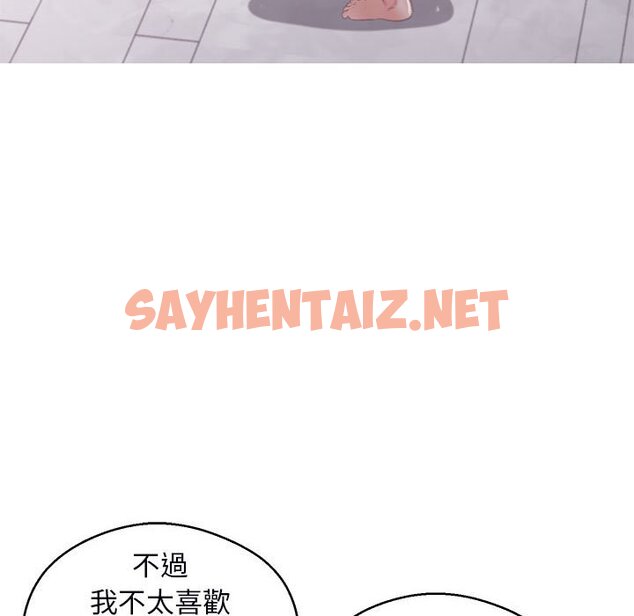 查看漫画俏儿媳/媳婦單身中 - 第66話 - sayhentaiz.net中的2216912图片