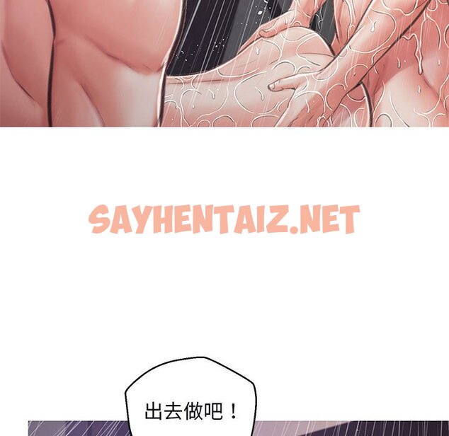 查看漫画俏儿媳/媳婦單身中 - 第66話 - sayhentaiz.net中的2216914图片