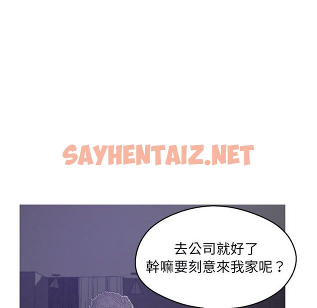 查看漫画俏儿媳/媳婦單身中 - 第66話 - sayhentaiz.net中的2216930图片