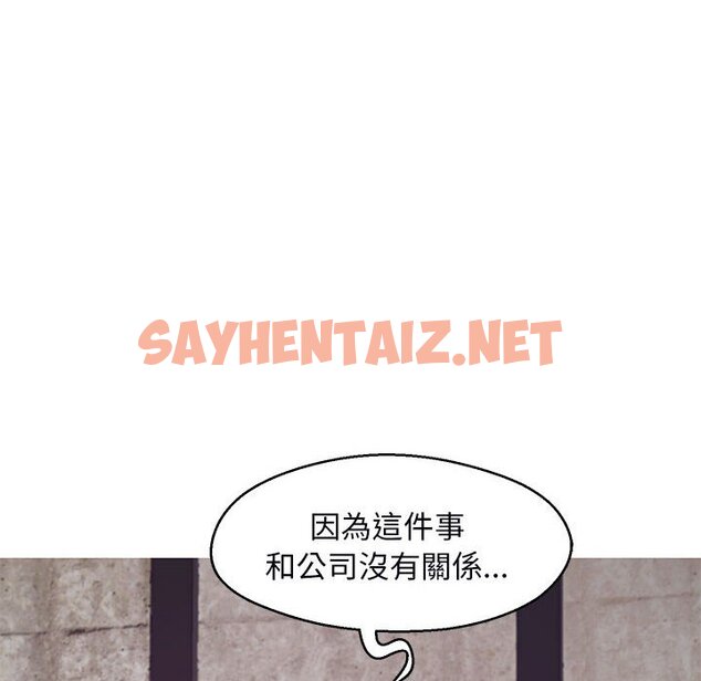 查看漫画俏儿媳/媳婦單身中 - 第66話 - sayhentaiz.net中的2216932图片