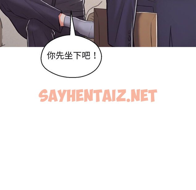 查看漫画俏儿媳/媳婦單身中 - 第66話 - sayhentaiz.net中的2216934图片