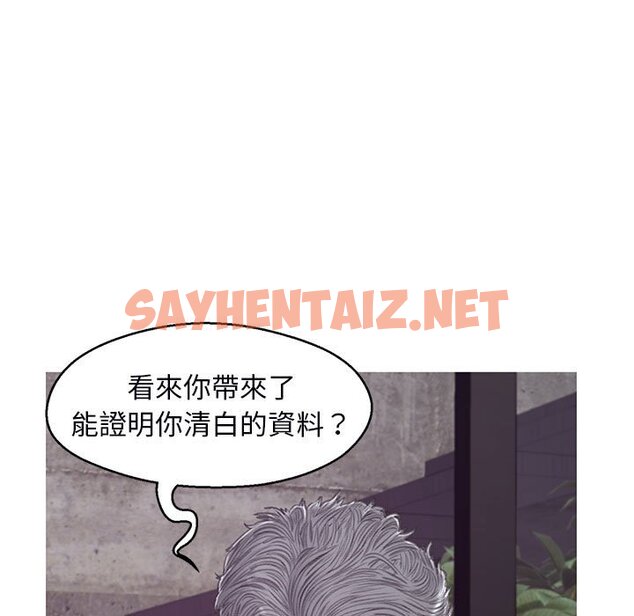 查看漫画俏儿媳/媳婦單身中 - 第66話 - sayhentaiz.net中的2216937图片