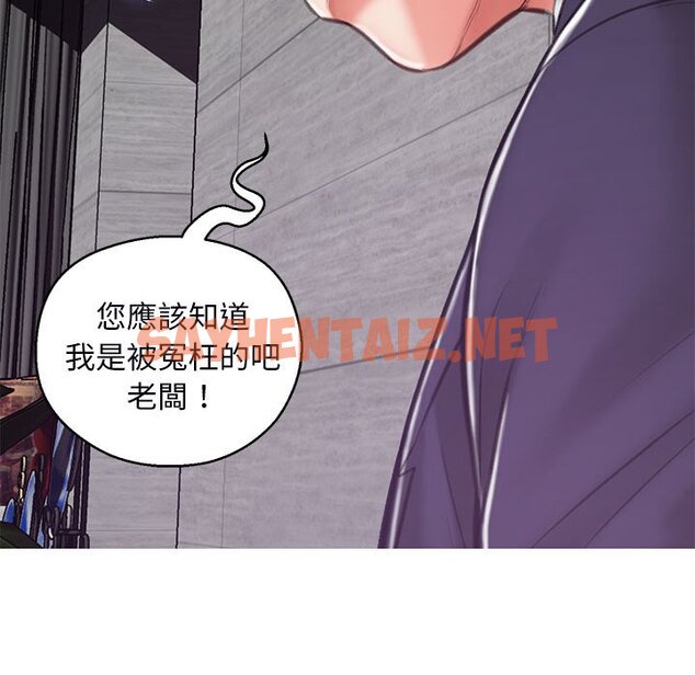 查看漫画俏儿媳/媳婦單身中 - 第66話 - sayhentaiz.net中的2216950图片