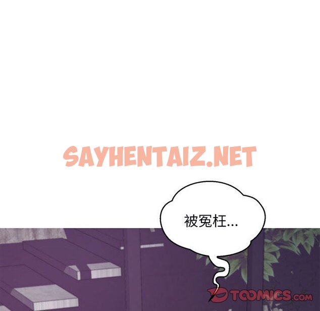 查看漫画俏儿媳/媳婦單身中 - 第66話 - sayhentaiz.net中的2216951图片