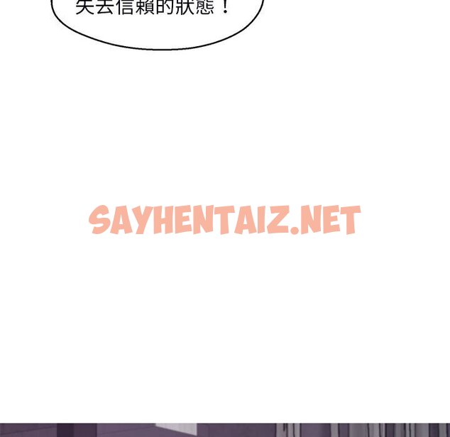 查看漫画俏儿媳/媳婦單身中 - 第66話 - sayhentaiz.net中的2216956图片