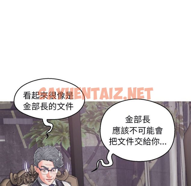 查看漫画俏儿媳/媳婦單身中 - 第66話 - sayhentaiz.net中的2216961图片