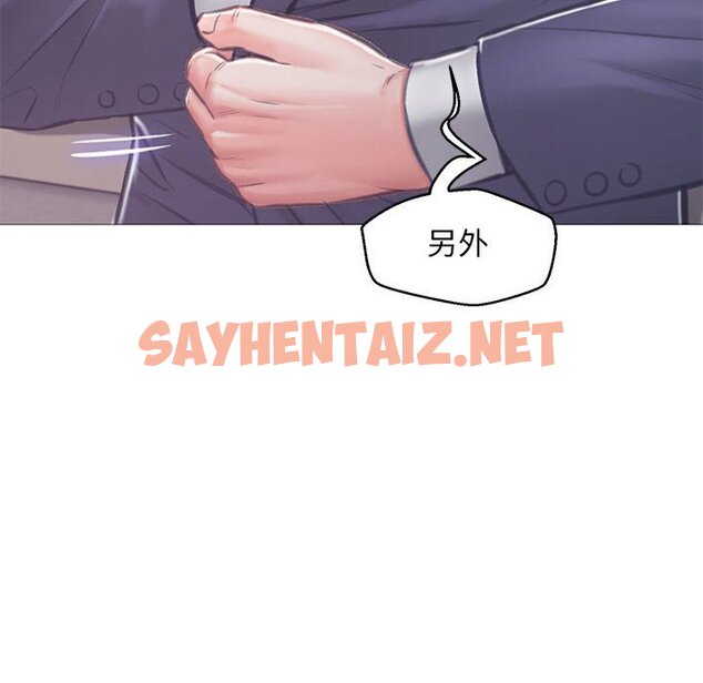 查看漫画俏儿媳/媳婦單身中 - 第66話 - sayhentaiz.net中的2216971图片