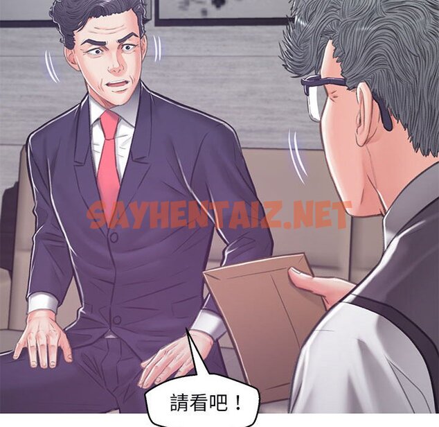 查看漫画俏儿媳/媳婦單身中 - 第66話 - sayhentaiz.net中的2216977图片