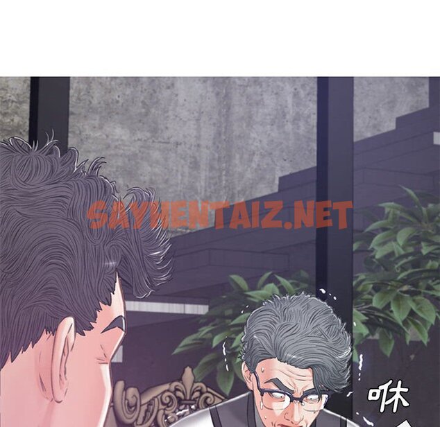 查看漫画俏儿媳/媳婦單身中 - 第66話 - sayhentaiz.net中的2216988图片