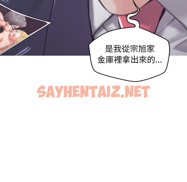 查看漫画俏儿媳/媳婦單身中 - 第66話 - sayhentaiz.net中的2216998图片