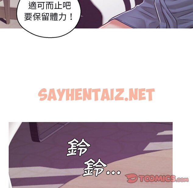 查看漫画俏儿媳/媳婦單身中 - 第66話 - sayhentaiz.net中的2217013图片