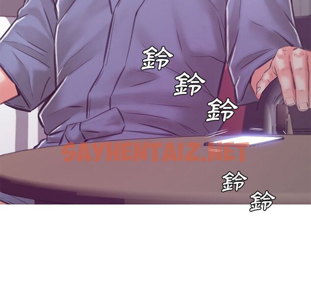 查看漫画俏儿媳/媳婦單身中 - 第66話 - sayhentaiz.net中的2217016图片